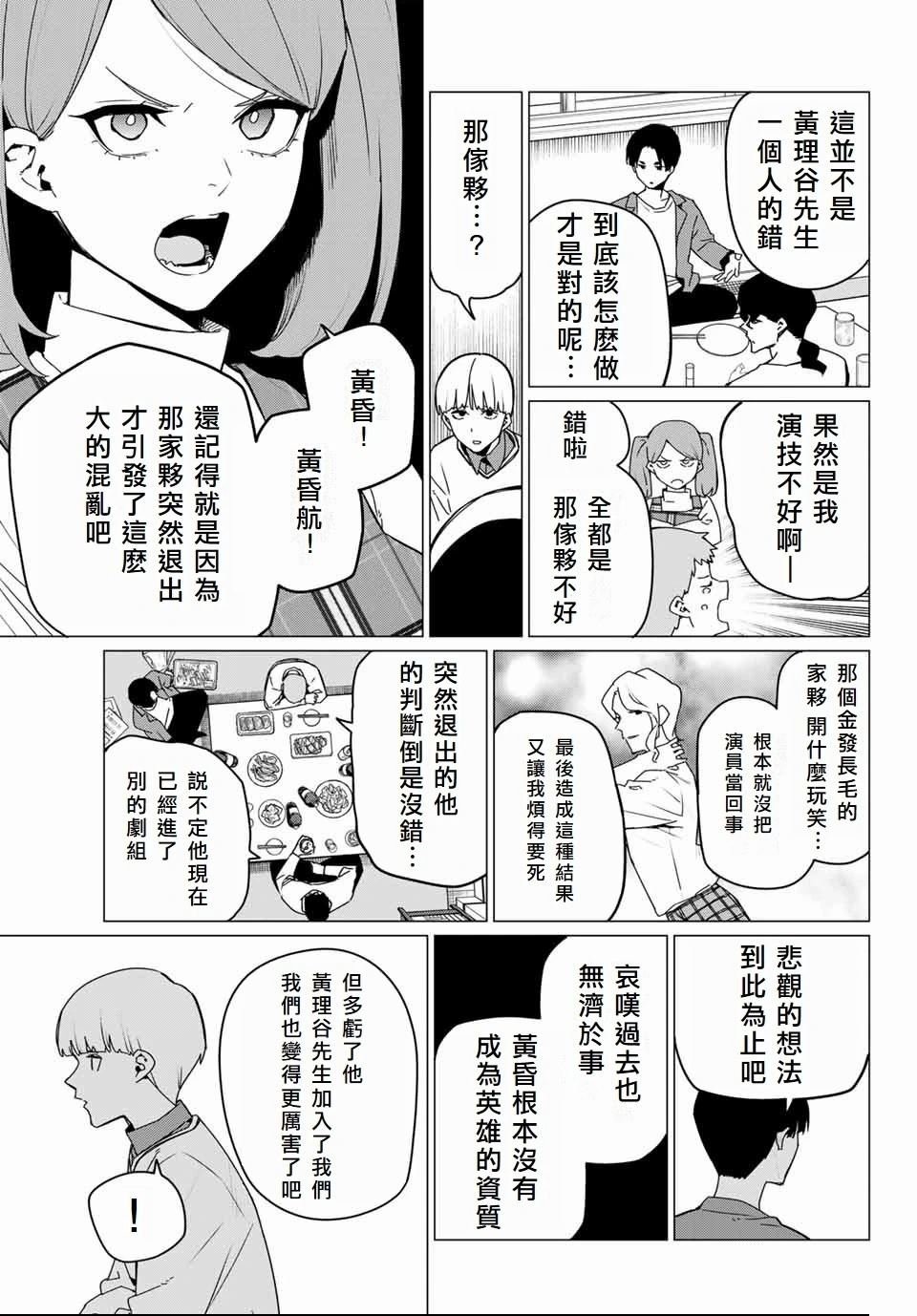 第165话