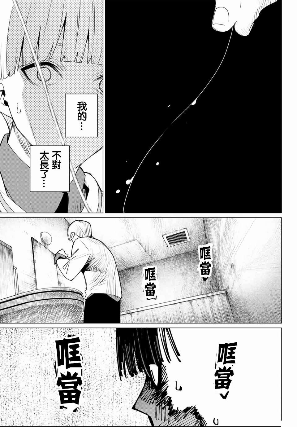 第165话