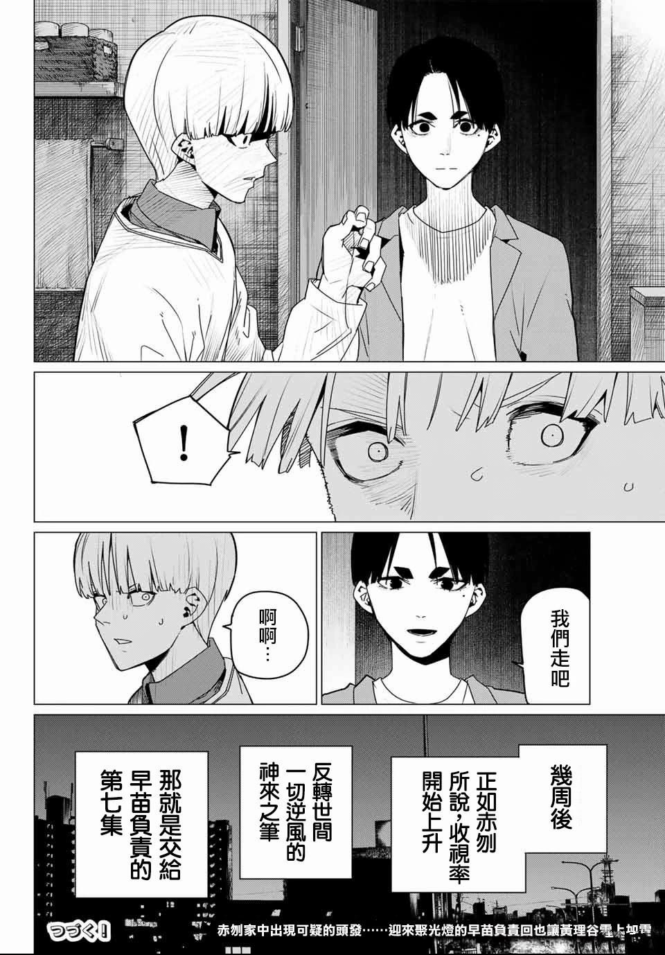 第165话