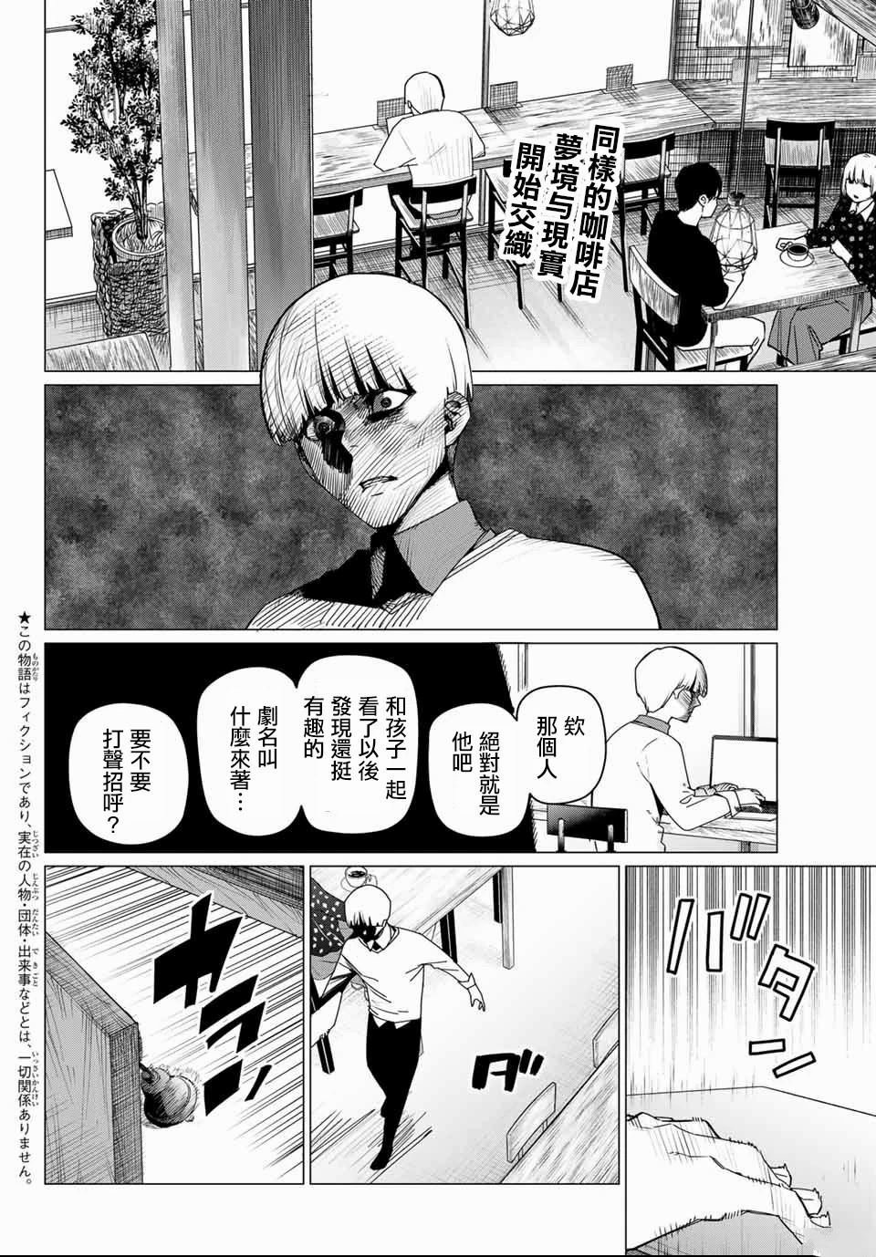 第166话