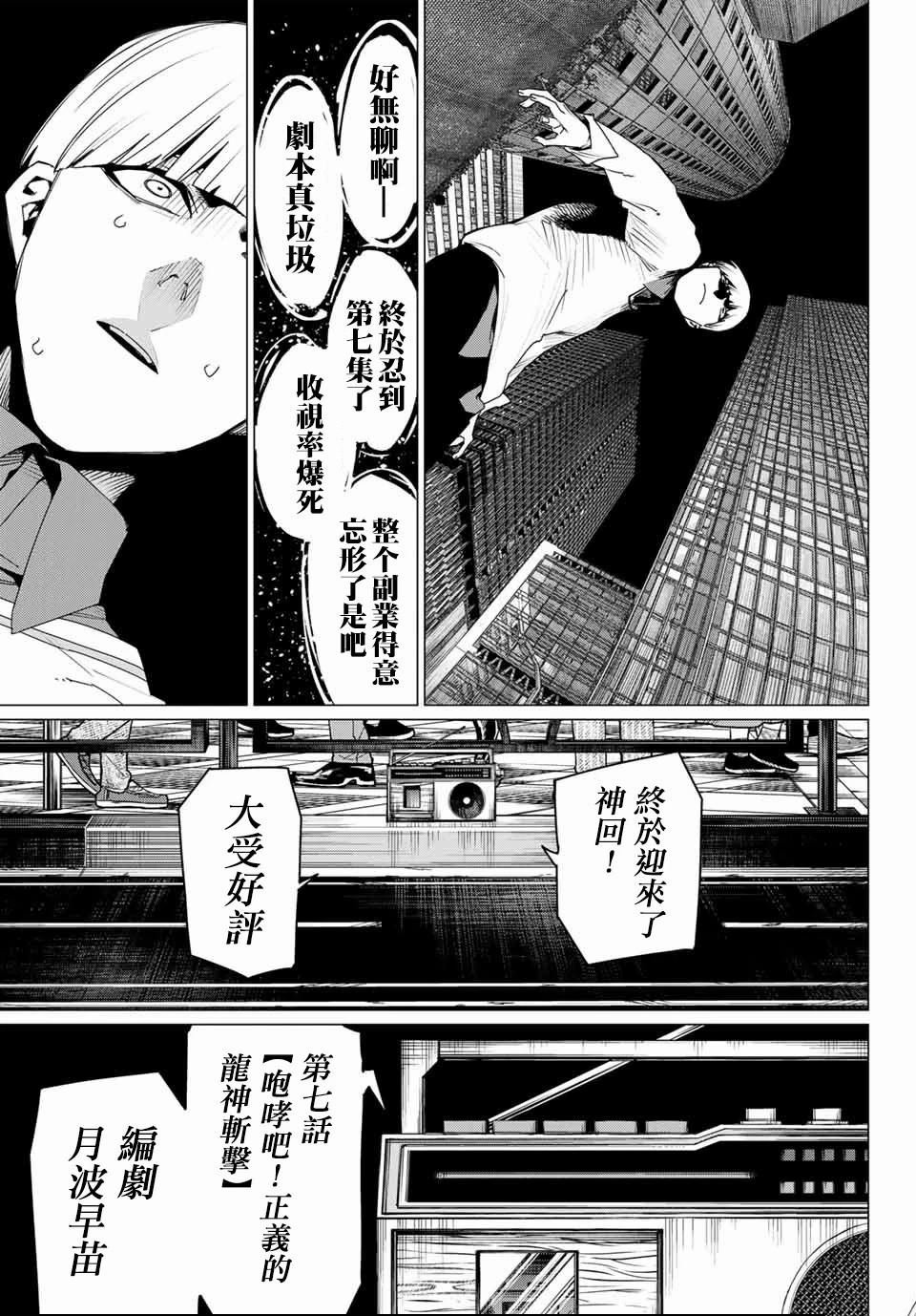 第166话