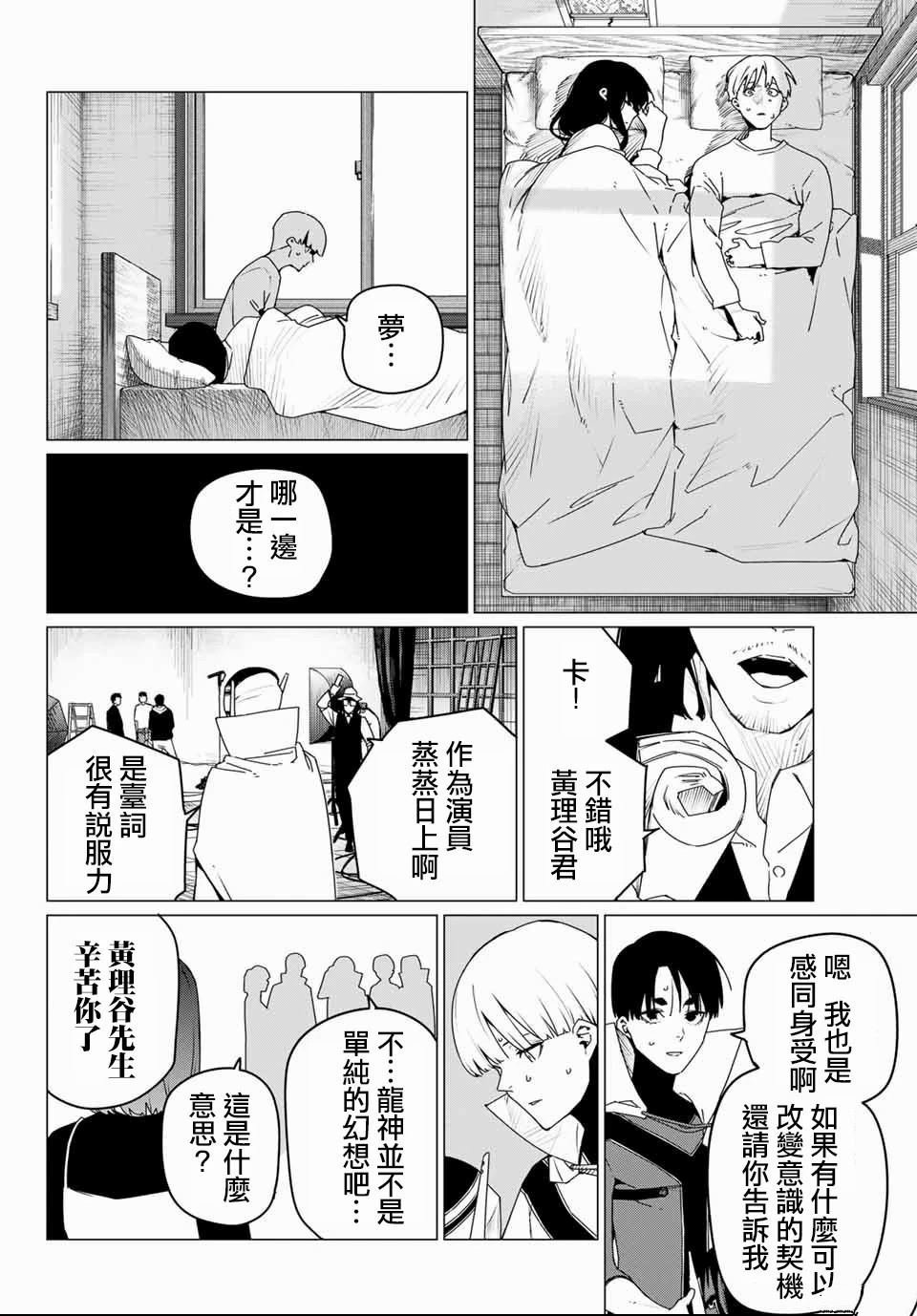 第166话