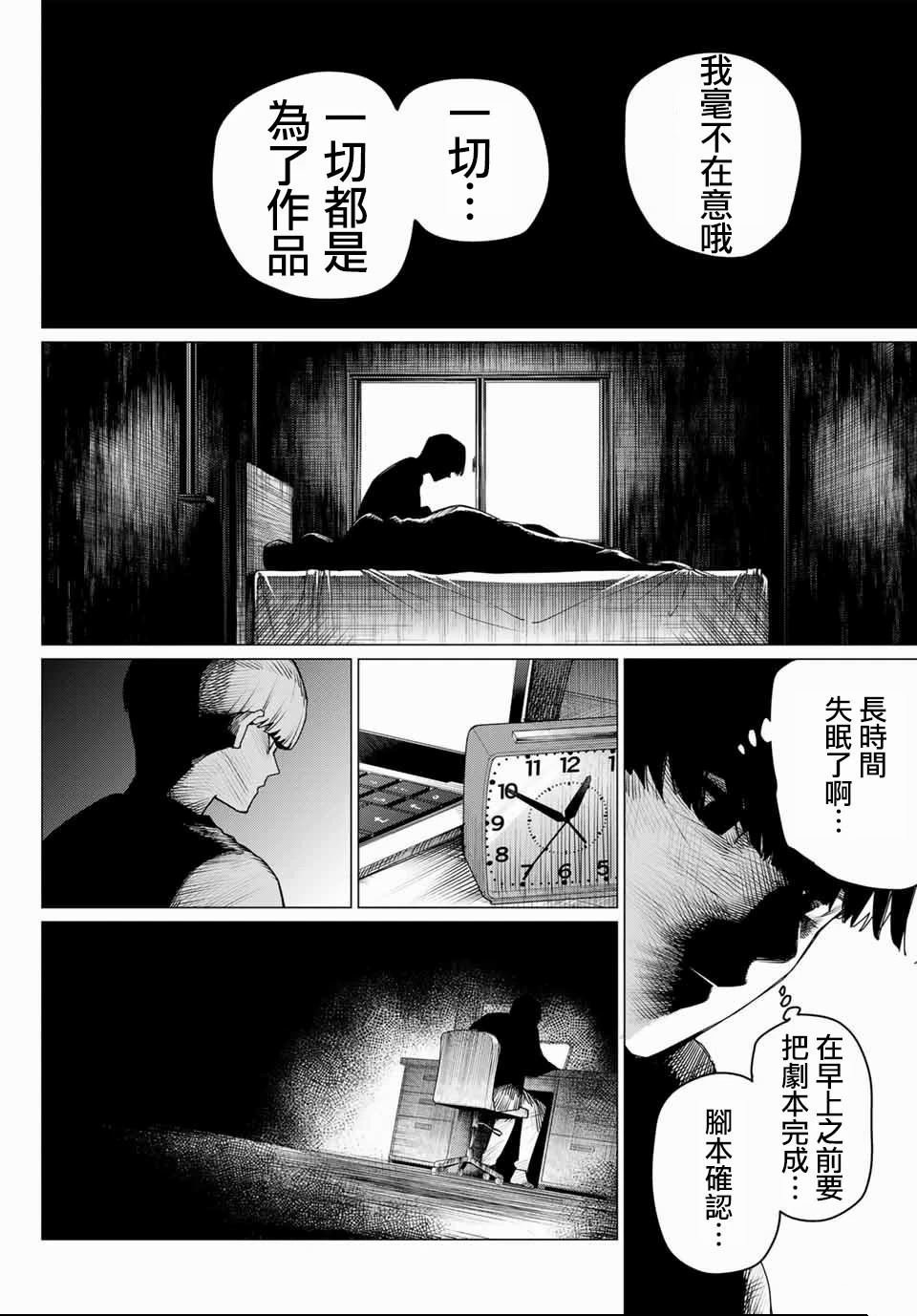 第166话