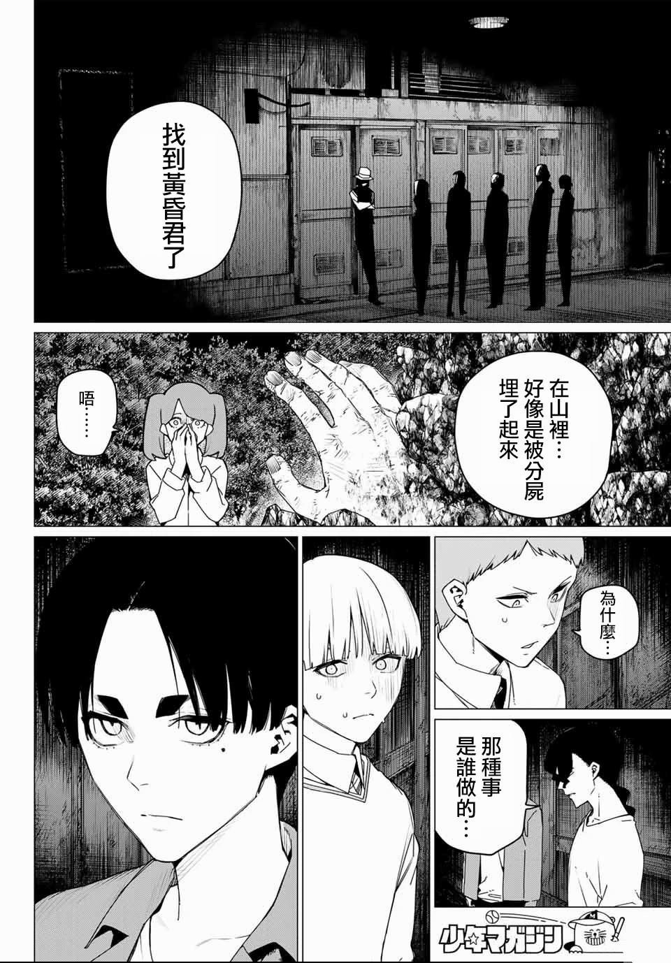 第166话