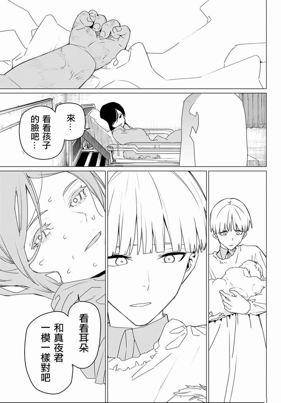 第166话