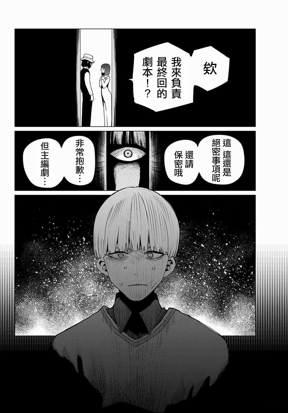 第166话