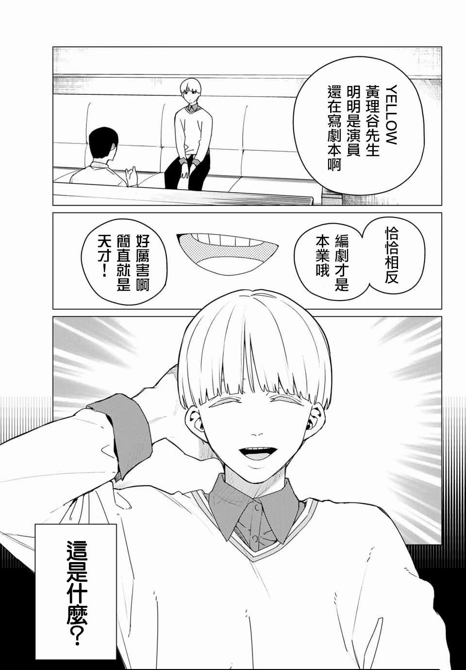 第166话