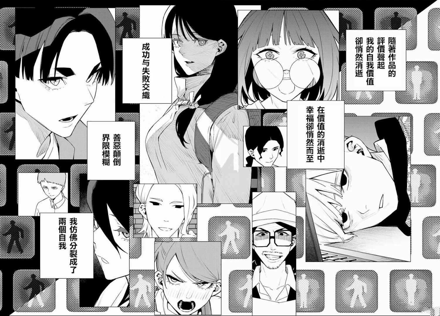 第166话