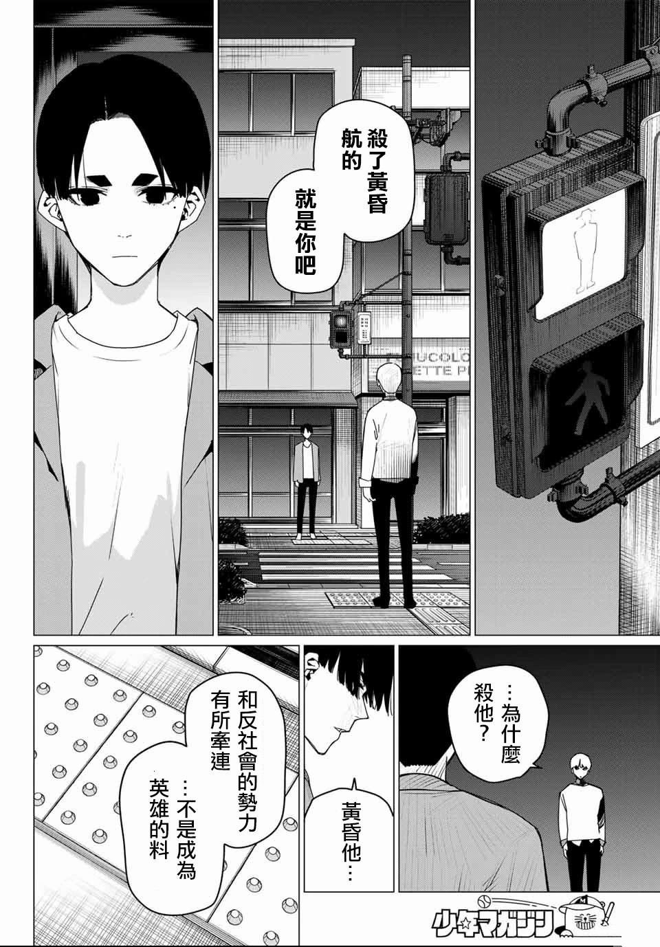 第166话