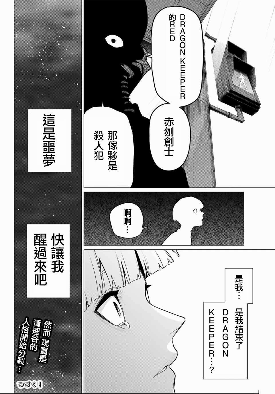 第166话