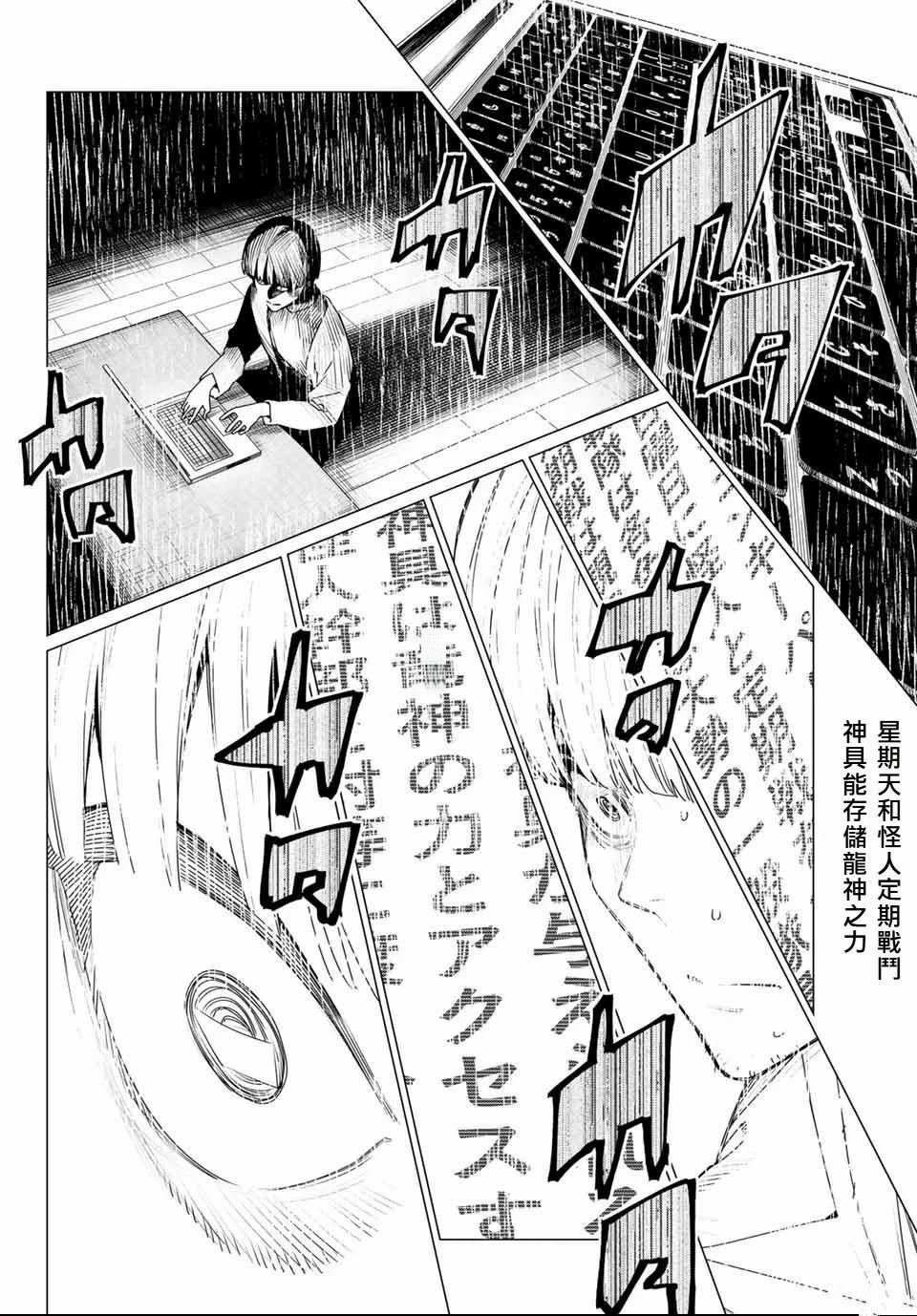 第167话