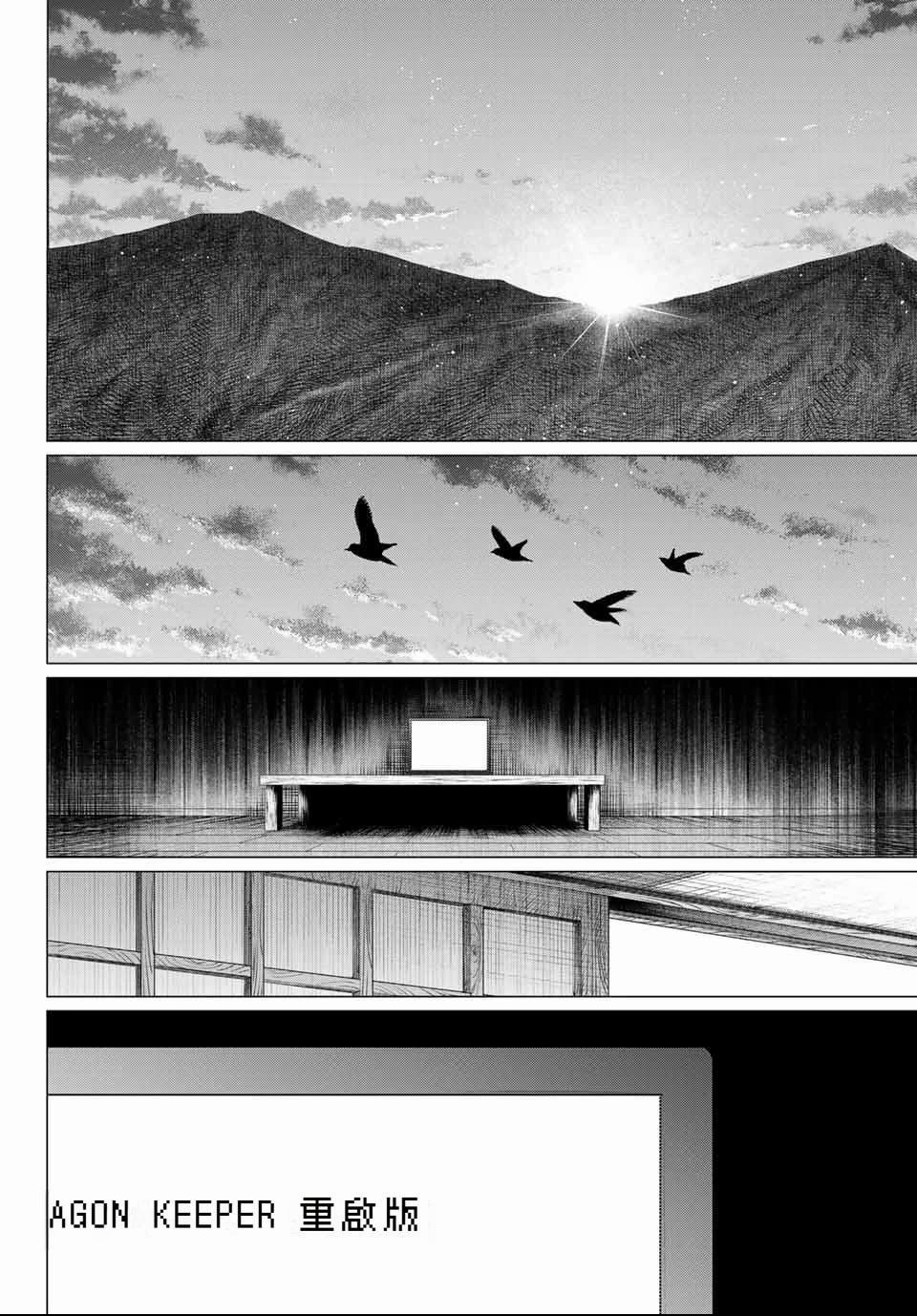 第167话