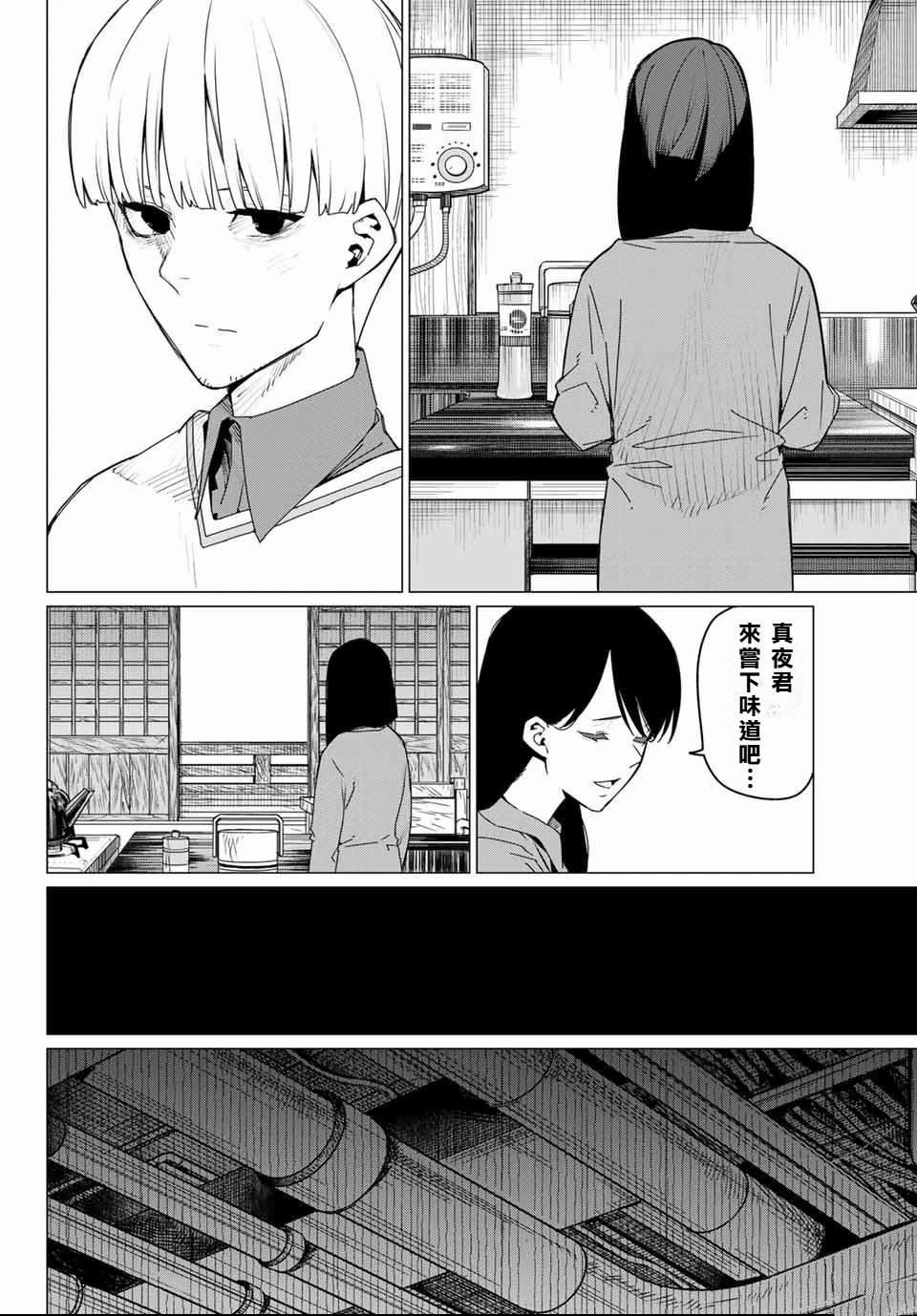 第167话