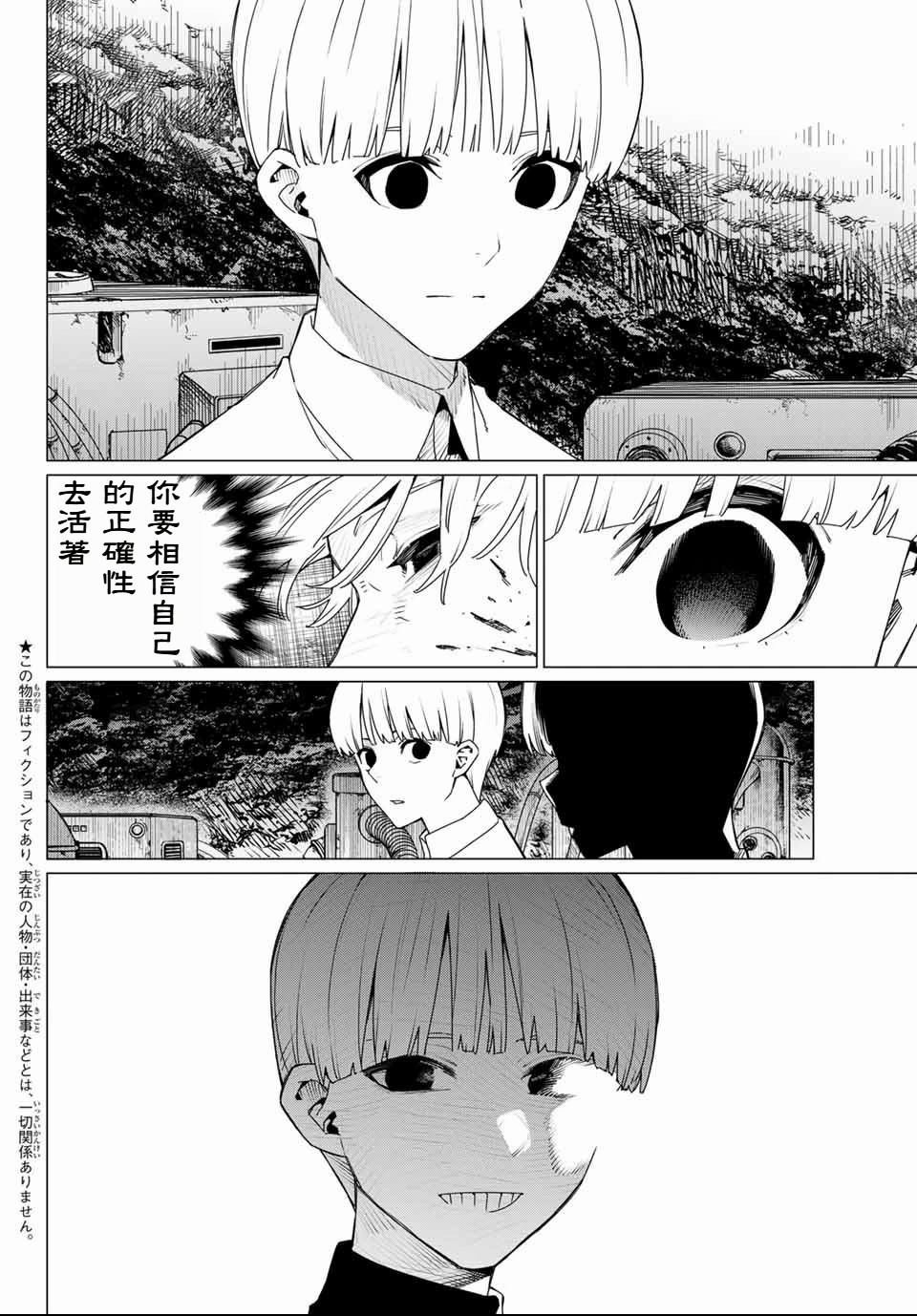 第168话