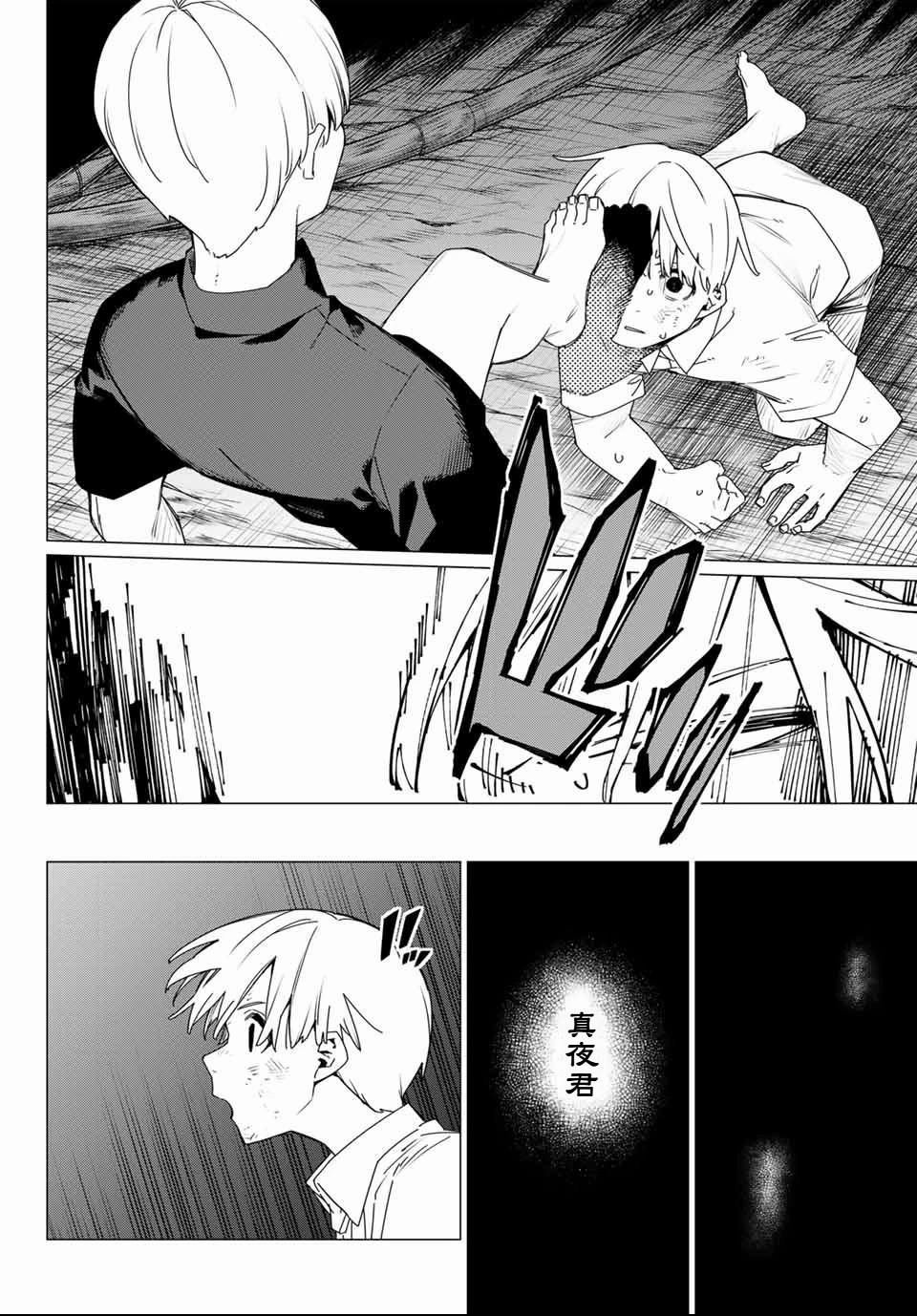 第168话