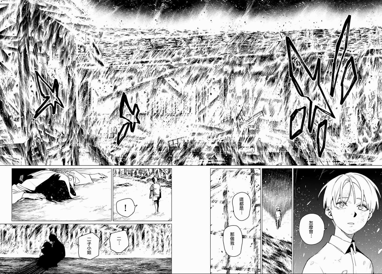 第168话