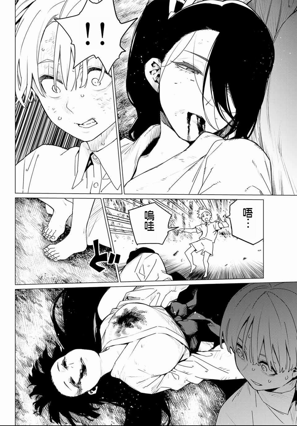第168话