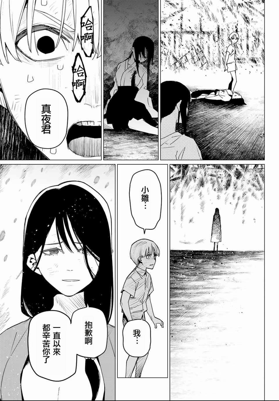 第168话