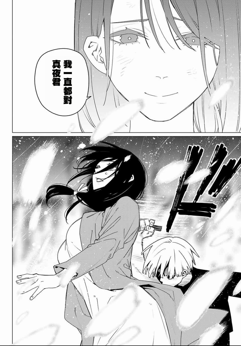 第168话