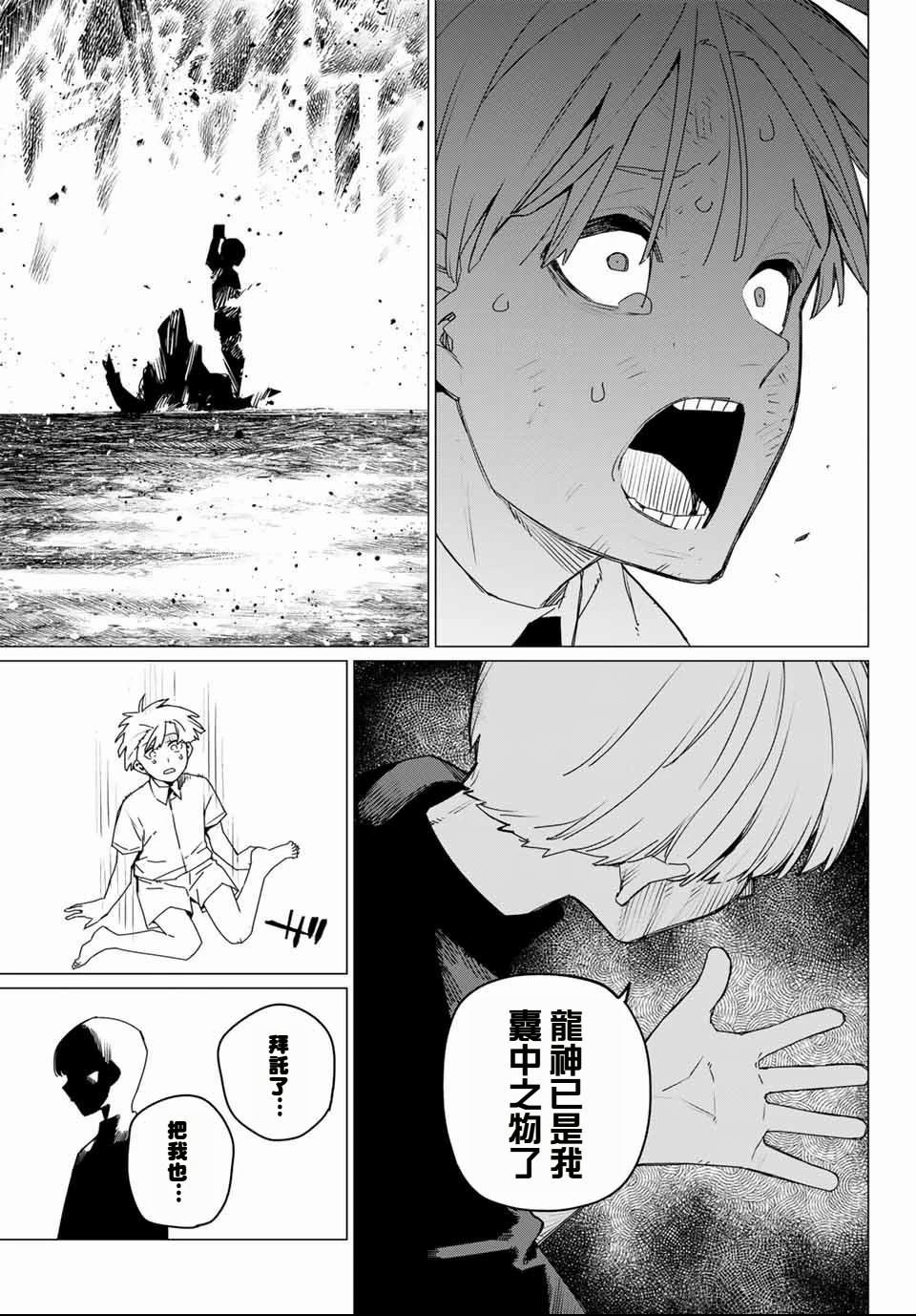 第168话