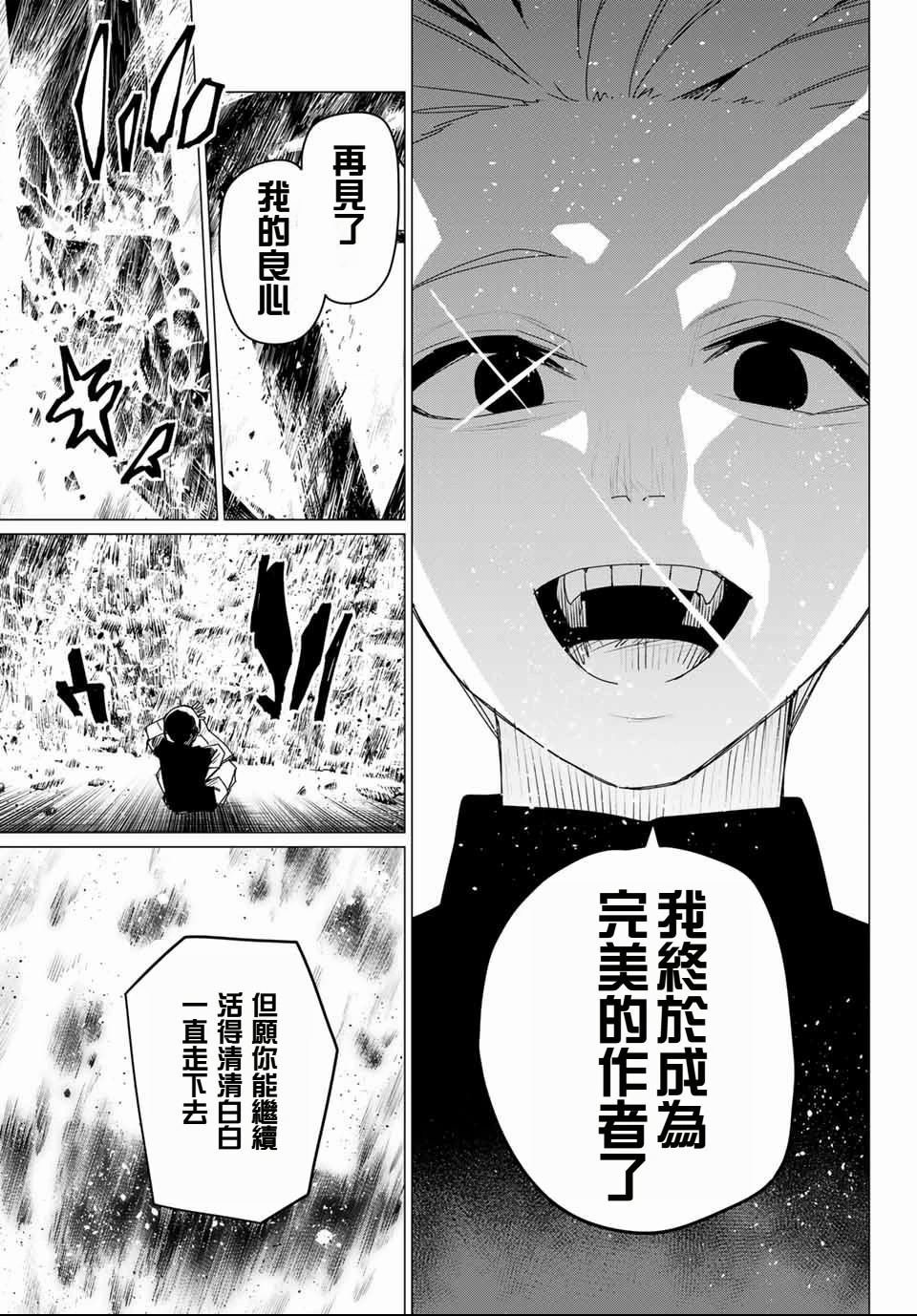 第168话