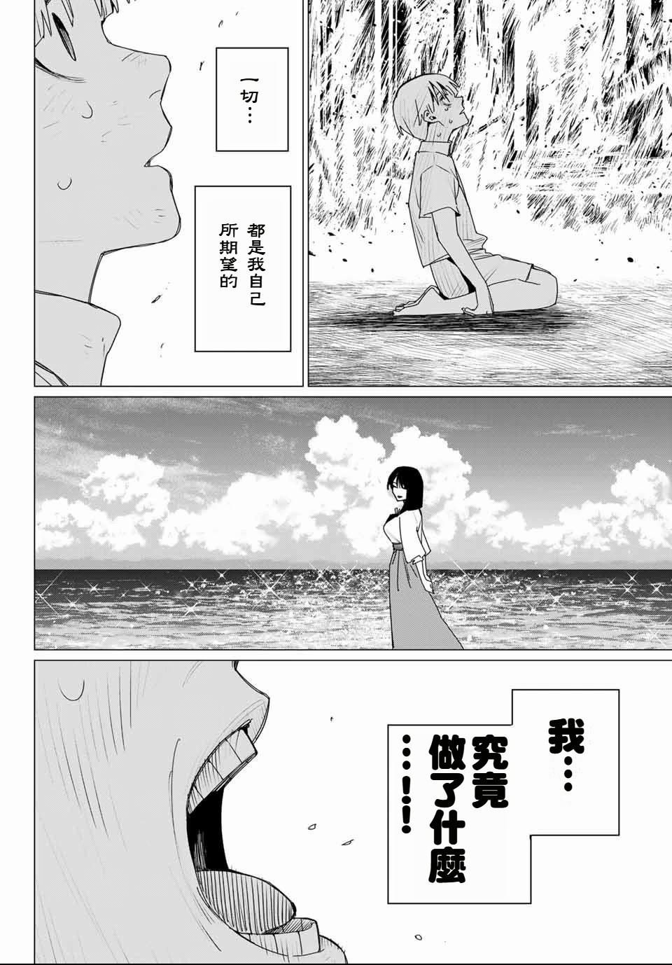 第168话