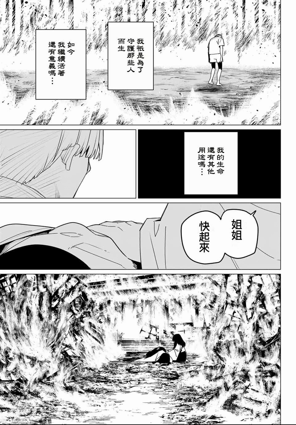 第168话