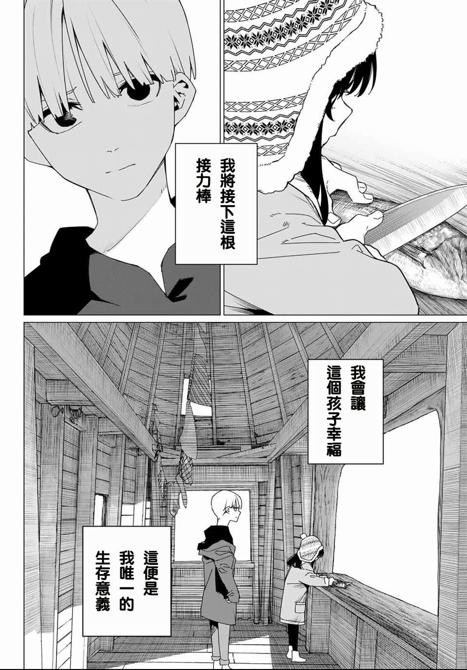 第169话