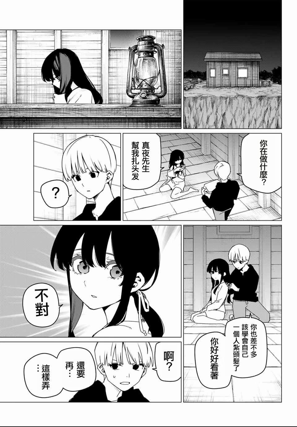 第169话