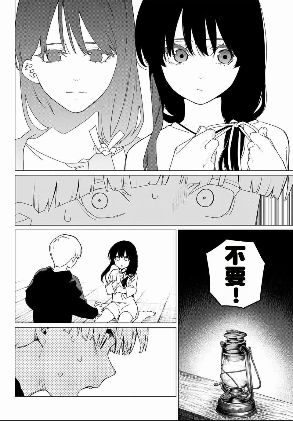 第169话