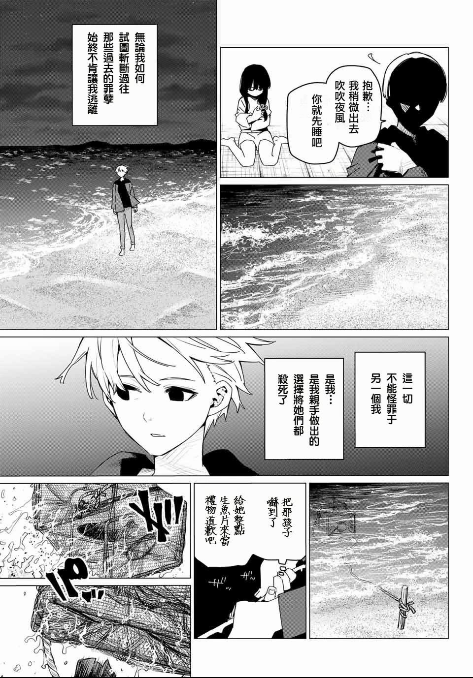 第169话