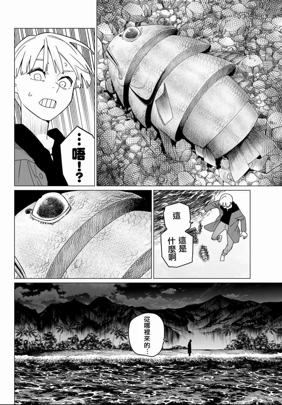 第169话
