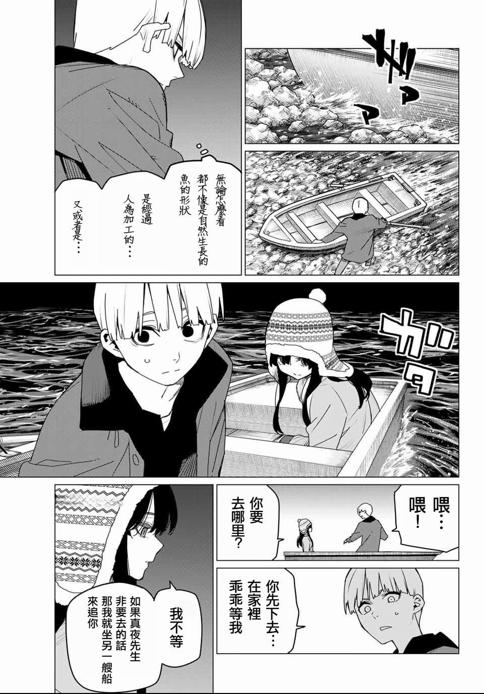 第169话
