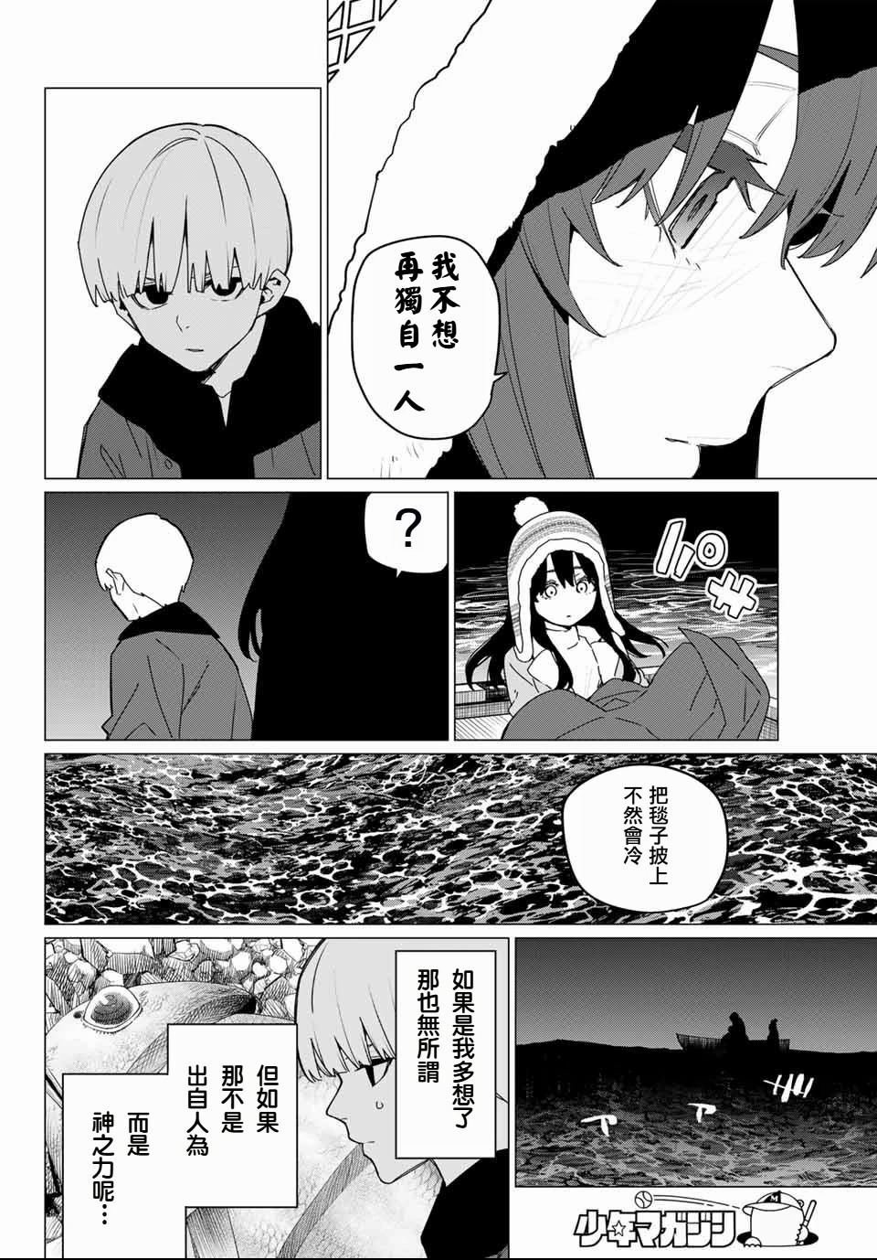 第169话