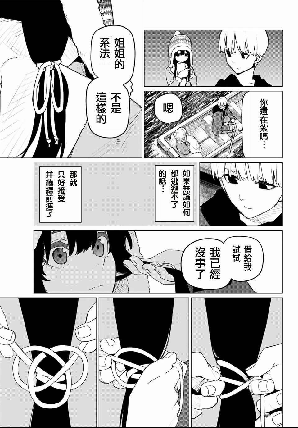第169话
