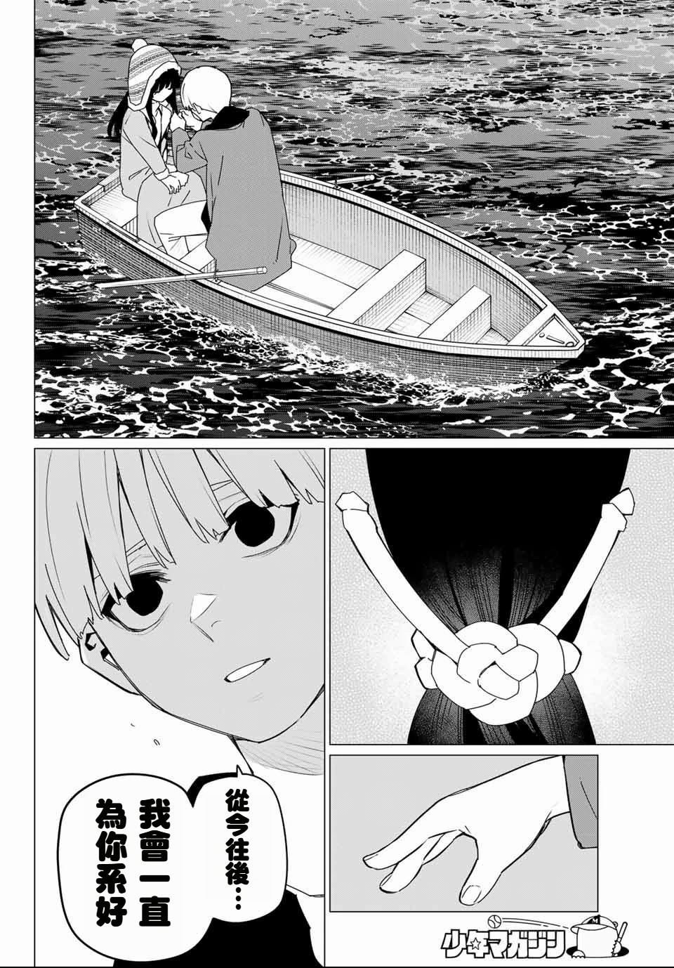 第169话