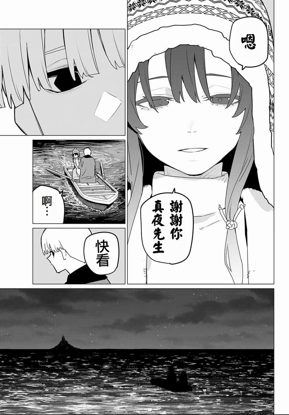 第169话