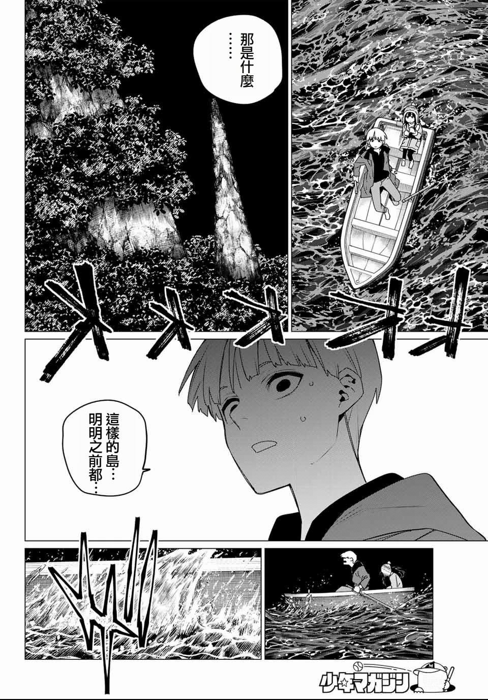 第169话
