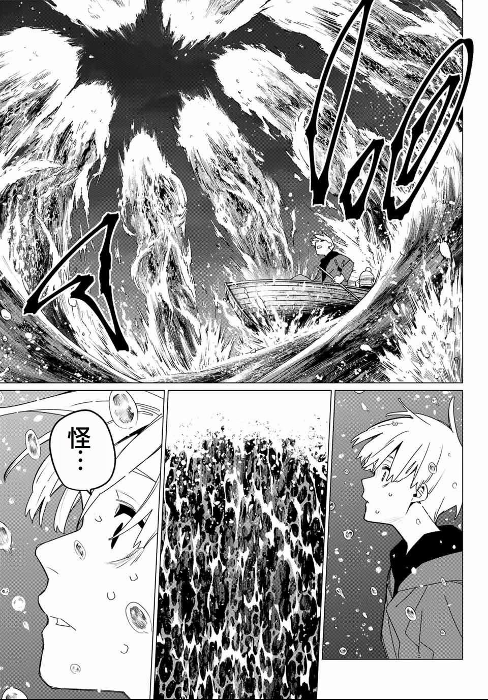 第169话