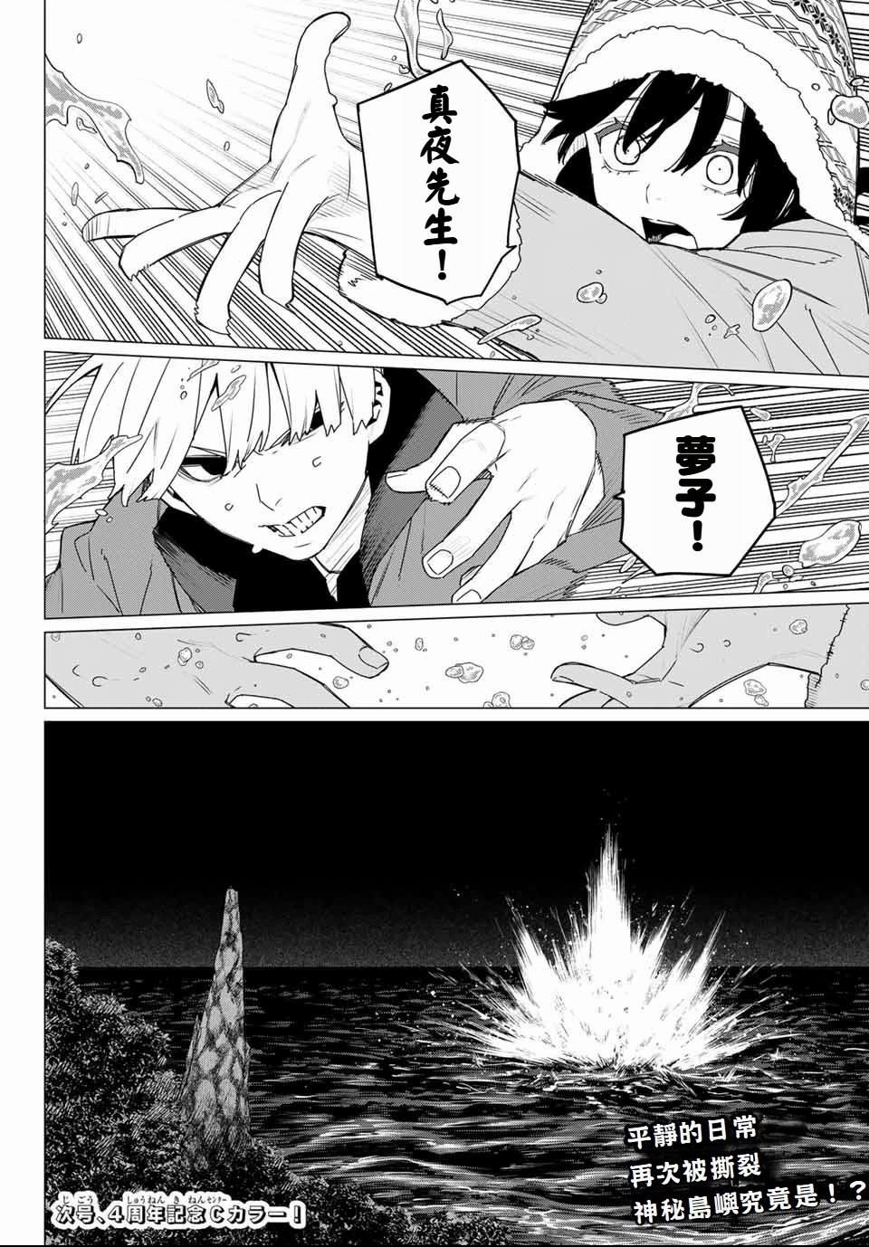 第169话