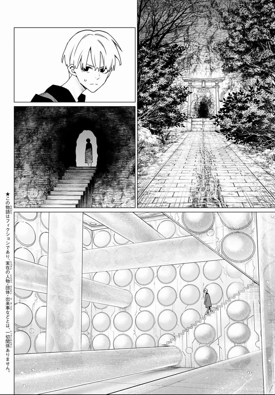 第170话
