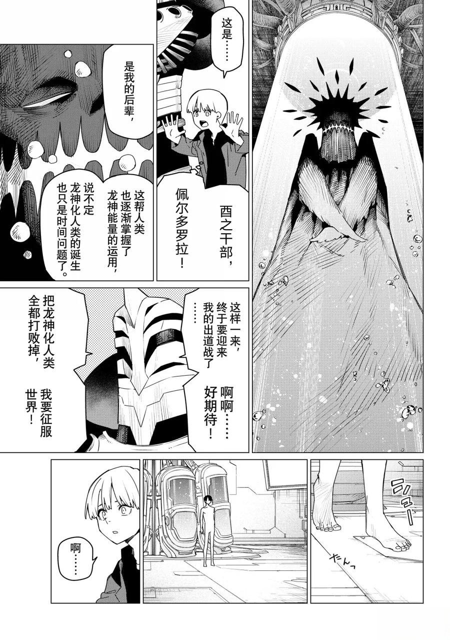 第170话