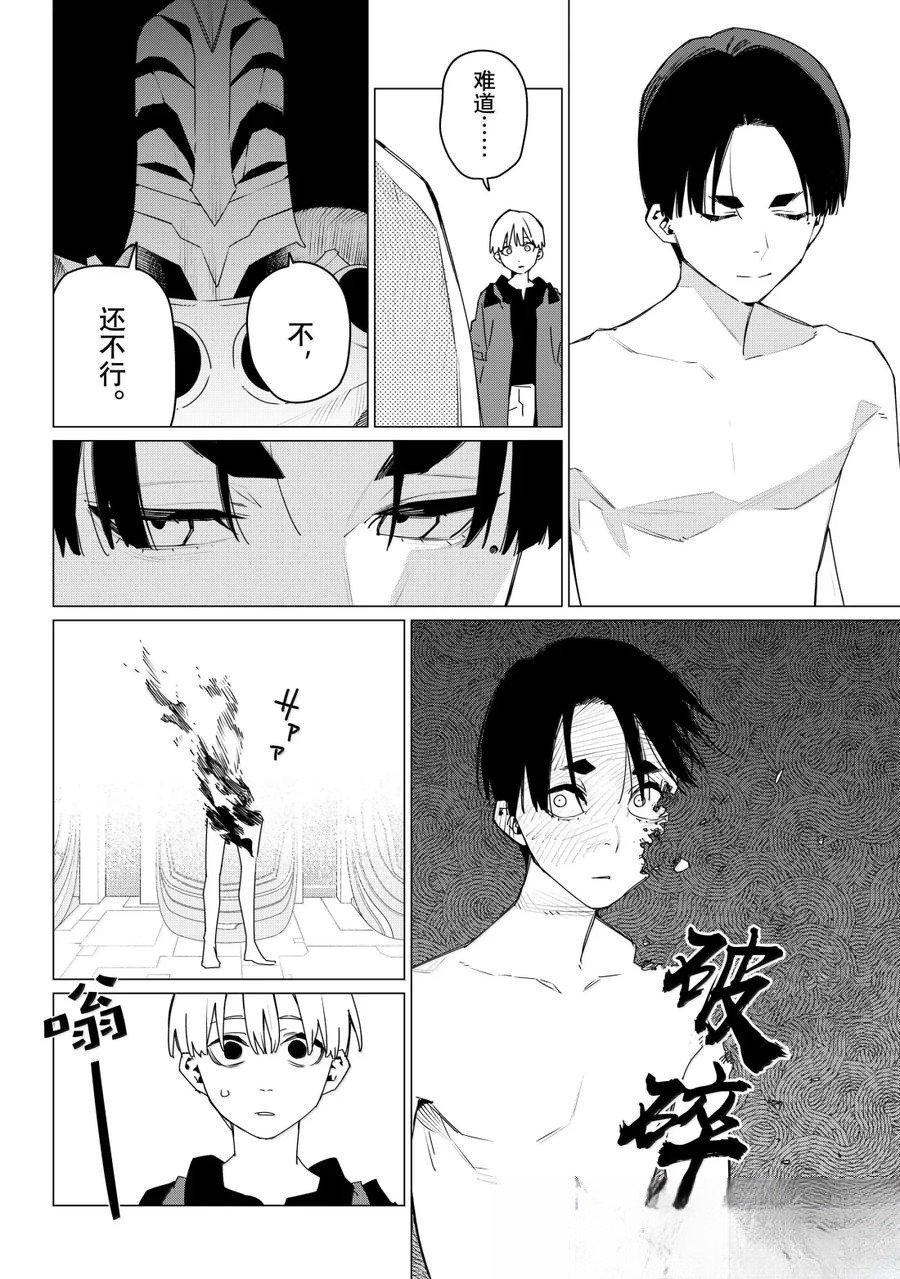第170话