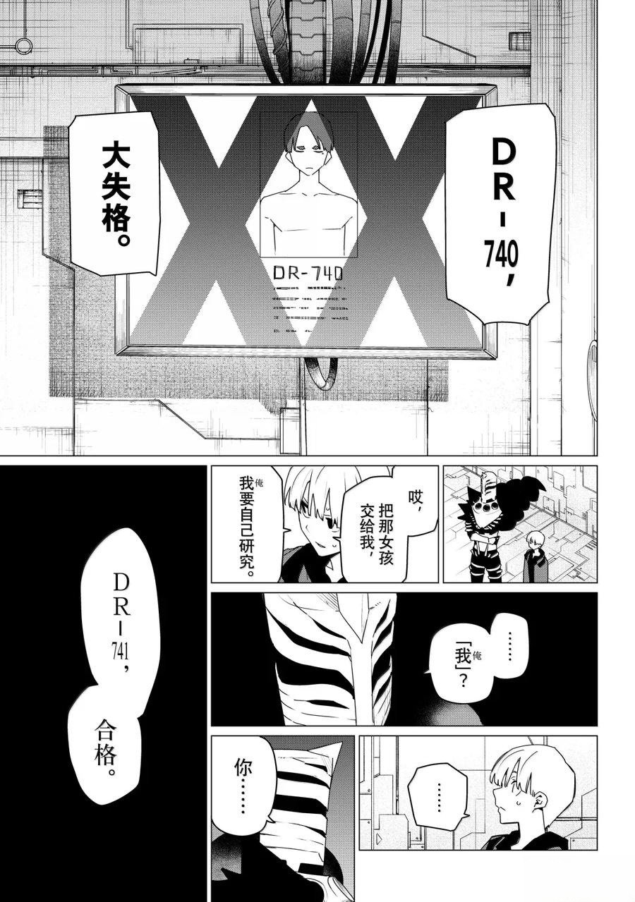 第170话