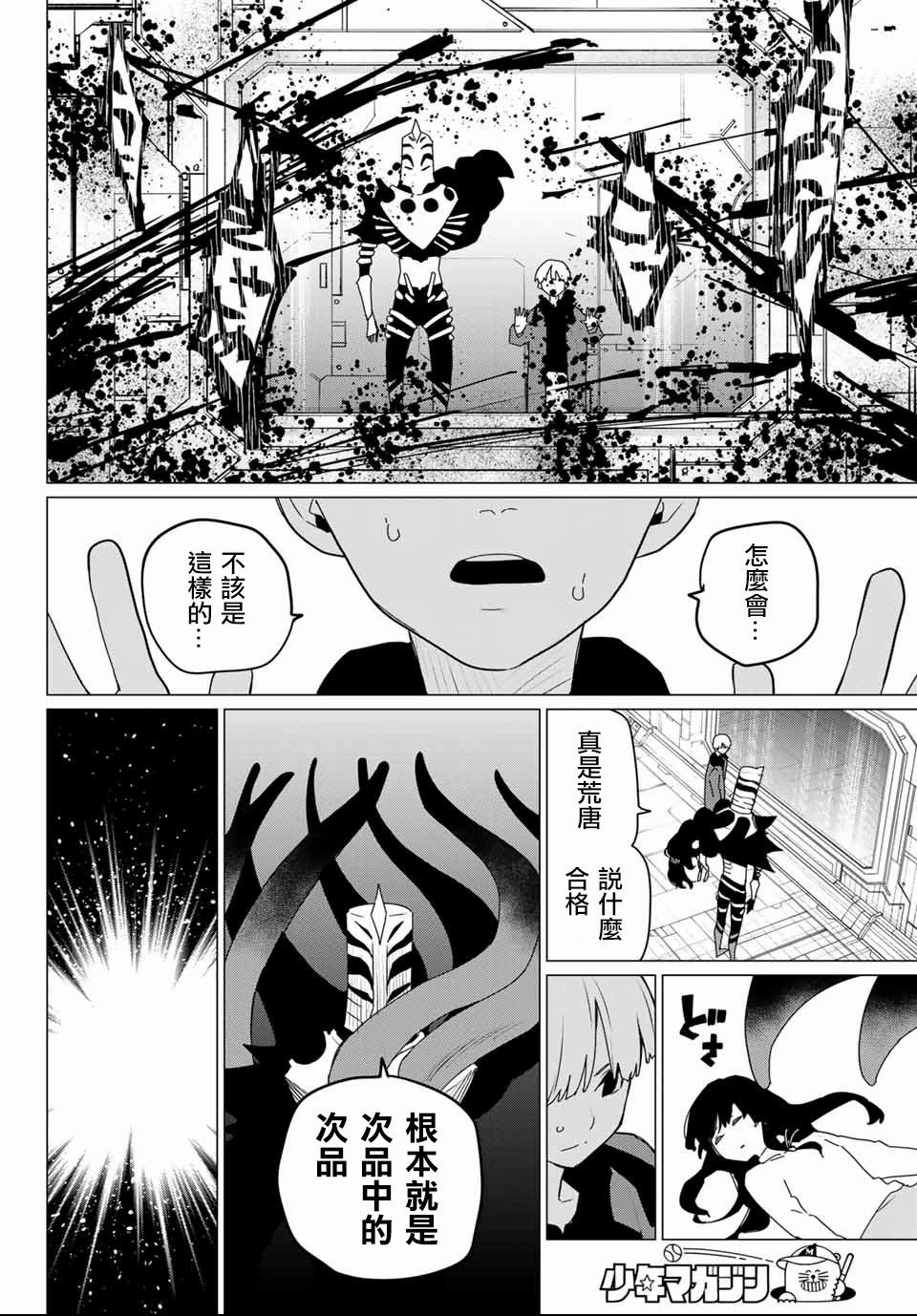 第170话