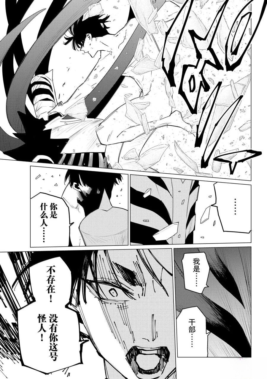 第170话