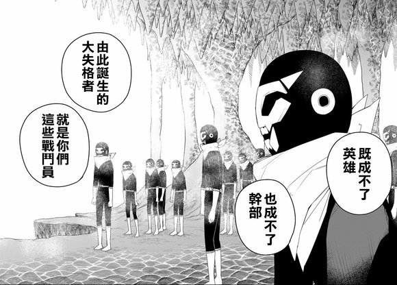 第171话