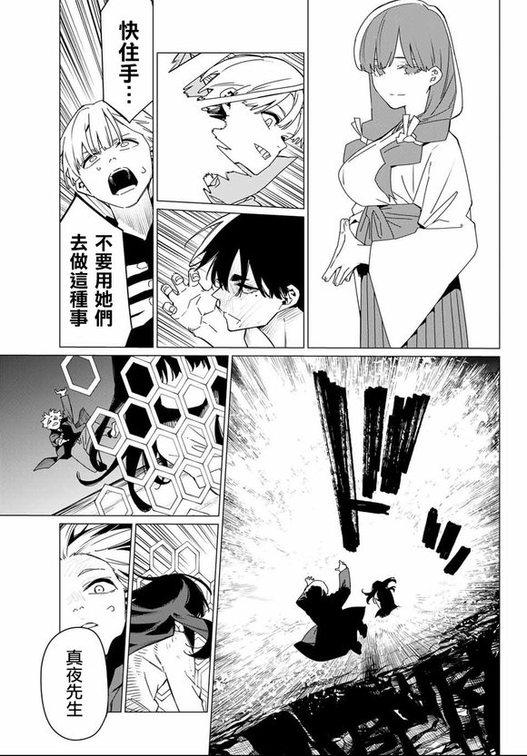 第171话
