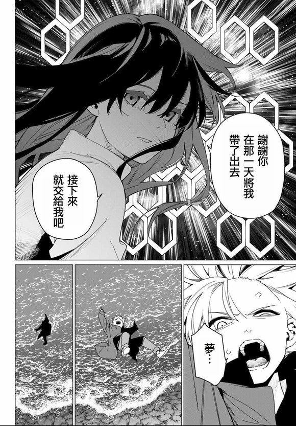 第171话