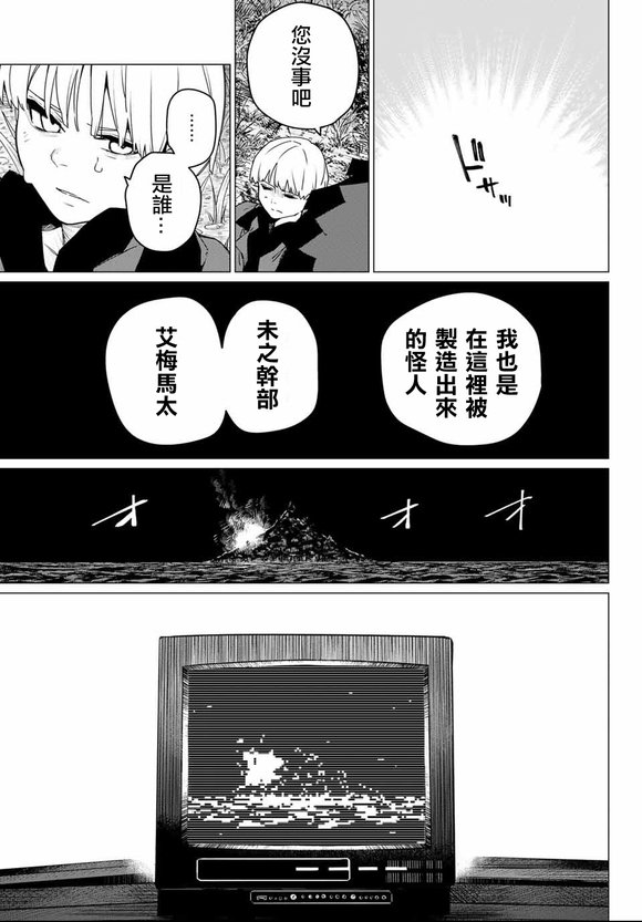 第171话